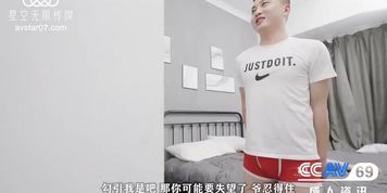 Chinese avstar
