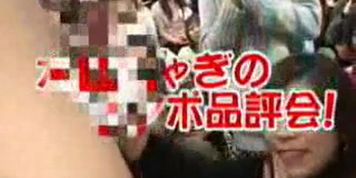 TvShow In Japan