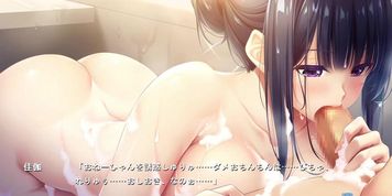 Nee Nee Nee Yoshika Scene 1 English Subbed (Visual_Novel)