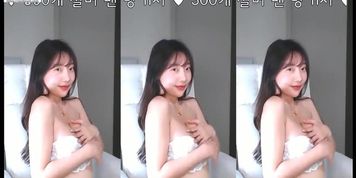 Kbj - Hot Girl 20