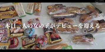 145cm F-Cup cute Japanese girl