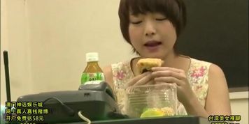 japanese story 8