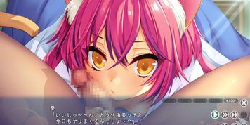 Nanairo Reincarnation - 16