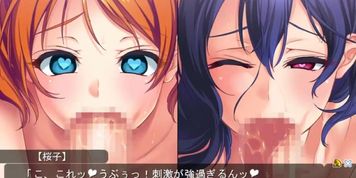 for the bois