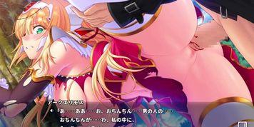 光装剣姫 アークブレイバー 魔族篇胞 01