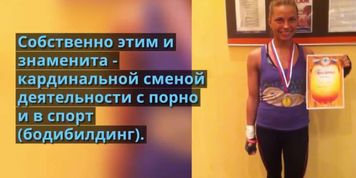 Lupe Burnett | Valentina Azarova (Megan Vale, Mistress Megan) Biography Russian