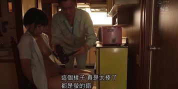 SSNI-841 JAVCollectionHD Record That A Middle-aged Father Who Was Watching From A Young Age Grew Into A Busty Daughter And Commi