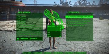 Dressing prostitutes in erotic clothes  Fallout 4 Sex Mod, Anime Porno Games (Adult Games)