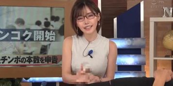 announcer-eimi (Eimi Fukada)