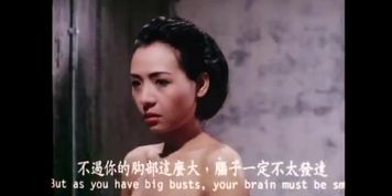 Old chinese movie shower scene