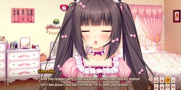 Let's Play - NEKOPARA Vol. 1, have Sex with Chocola (TheGamerBay TheGamerBay)