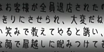 Jk-To-Ero-Konbini-Tenchou-7