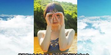 Japanese Babe