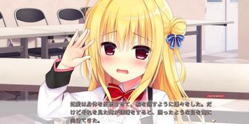 Izumi Hiyori - 05 (Visual_Novel)