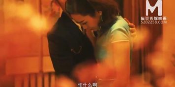 Trailer: MDCM-0005 - Su Qing Ke's Chinese Brothel Episode 5 - Steamy Asian Adult Video