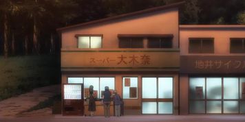 yosuga sora 8