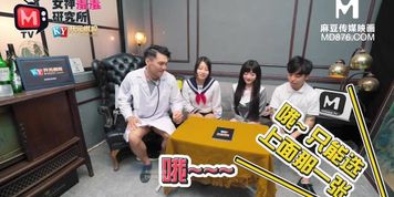 Qin Kexin & Shen Nana