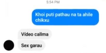 sweety shrestha randi pokhara ko buda le chhode ko bhalu