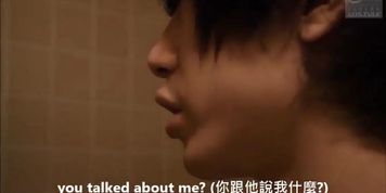 Japanese beauty mother collared by son