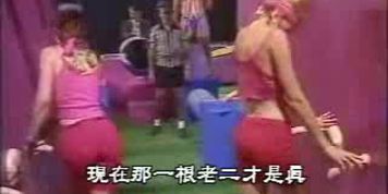 Game show