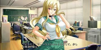Oppai Heart - Rieko 1