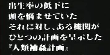 Evangelion rare hentai footage