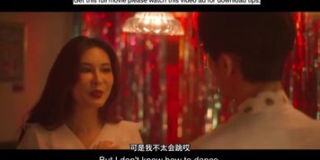 New Chinese Sex