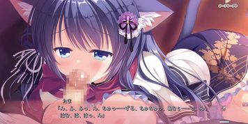 Neko-nin exHeart - 02 (Visual_Novel)