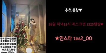 ??????????????sex korean+bj+kbj+sexy+girl+18+19+webcam?? ?? ?? ?? ?? ?? ?? ??03