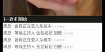 LIVE173 ????