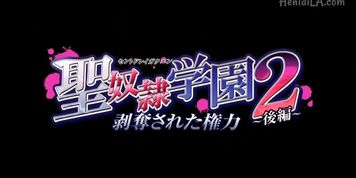 Saint Dorei Gakuen 02