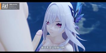 Skirk1 (Genshin Impact)