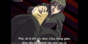 Seikoujo Haitoku No Biden Dorei (Dark Chapel) 1