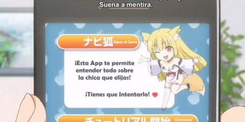 Com mi hermana sub espa&ntilde;ol 
