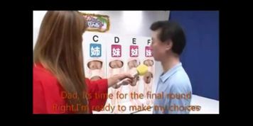 A Crazy Japanese Gameshow