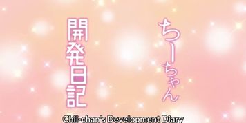 Chii-chan Kaihatsu Nikki - 01 (English Sub)