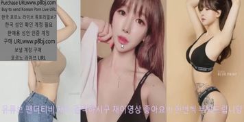 Live the first episode of bj's so cute and terrible sis series