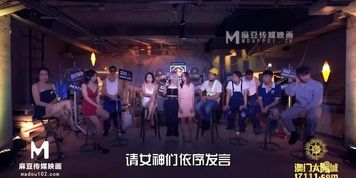 Ling Wei, Xia Qingzi, Mi Su & Li Wenwen