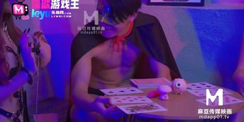 Taiwanese AV