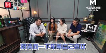 Qin Kexin & Shen Nana