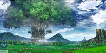 Main Story Part 2 - Youkoso! Sukebe Elf no Mori e - Eng sub