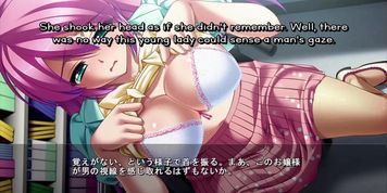 Mesu Kyoushi 3 ~In'etsu no Gakusha~ Yurika Scene 4 English Subbed (Visual_Novel)