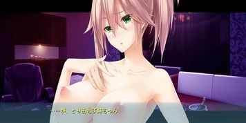 Nee-chan no Susume_translate Eng, Part 23