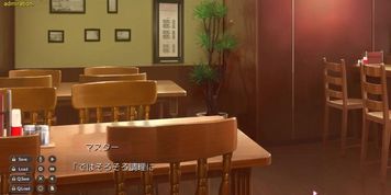 Niizuma Lovely x Cation - Nono Route 1