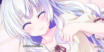 Oujou Maria - 01 (Half Naked) (In)
