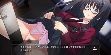 Ingyaku no gakuen-part 1