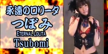 Japanese Wrestlers 11
