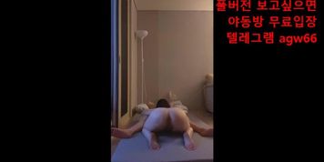 Korean couple have sex